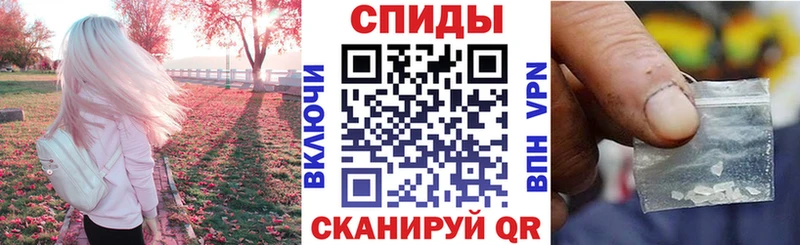 Amphetamine Premium hydra ТОР Жуков магазин