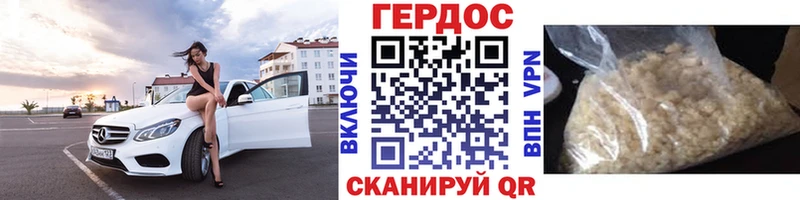 даркнет сайт  Жуков  ГЕРОИН Афган 