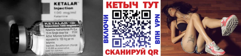 Кетамин VHQ нарко площадка телеграм Жуков сколько стоит
