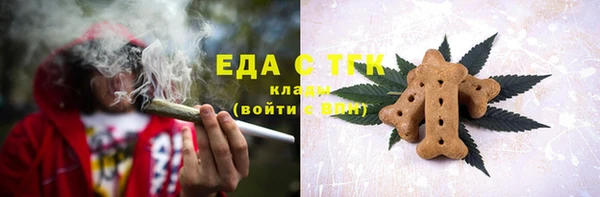 мефедрон VHQ Алзамай