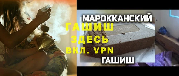 мефедрон VHQ Алзамай