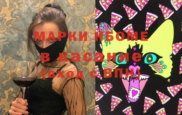 мефедрон VHQ Алзамай