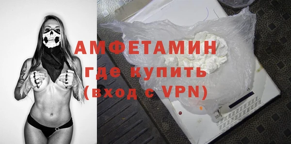 мефедрон VHQ Алзамай