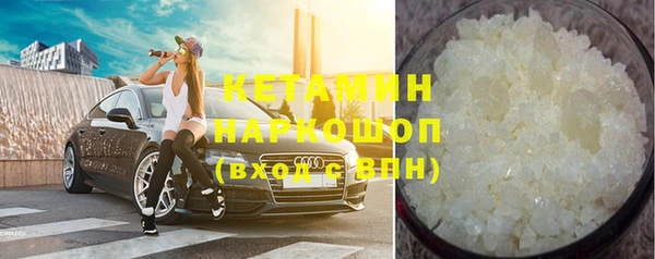спайс Белая Холуница