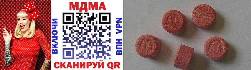MDMA Molly  кракен ССЫЛКА  Жуков  цены  