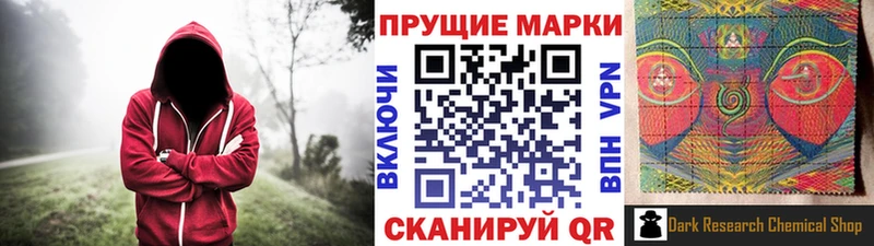 МЕГА ссылки  Жуков  Марки N-bome 1,5мг 