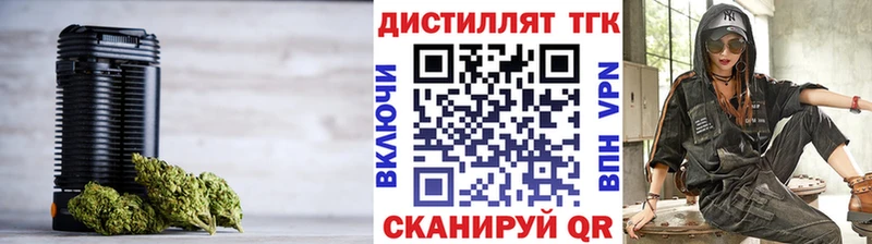 где продают   Жуков  ТГК гашишное масло 